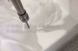 巴音郭楞蒙古自治州和硕县泡沫/橡塑样品