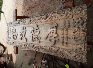 巴音郭楞蒙古自治州和硕县木工样品